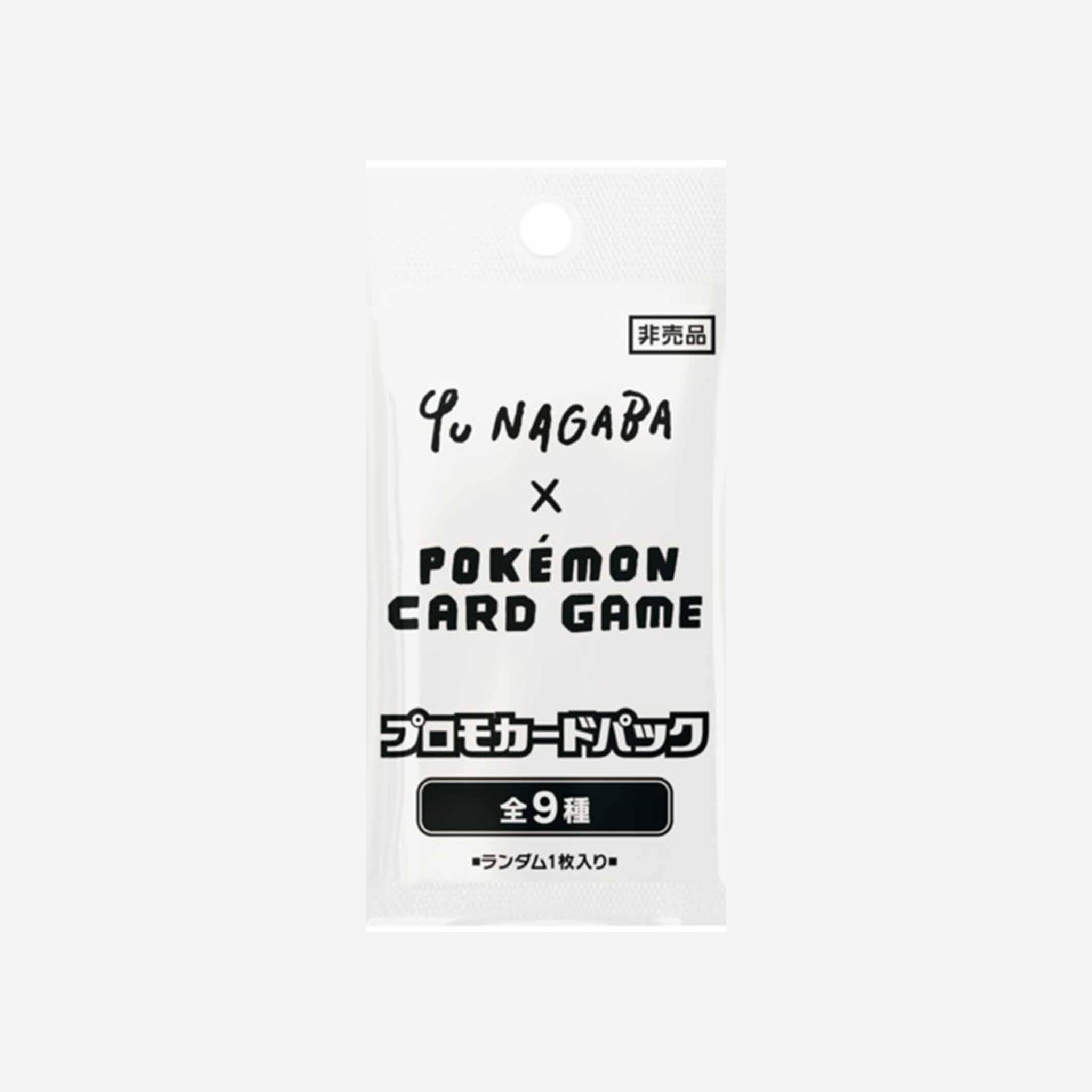 [POKÉMON] YU NAGABA X POKÉMON - EEVEE'S SPECIAL PROMO PACK [JP]