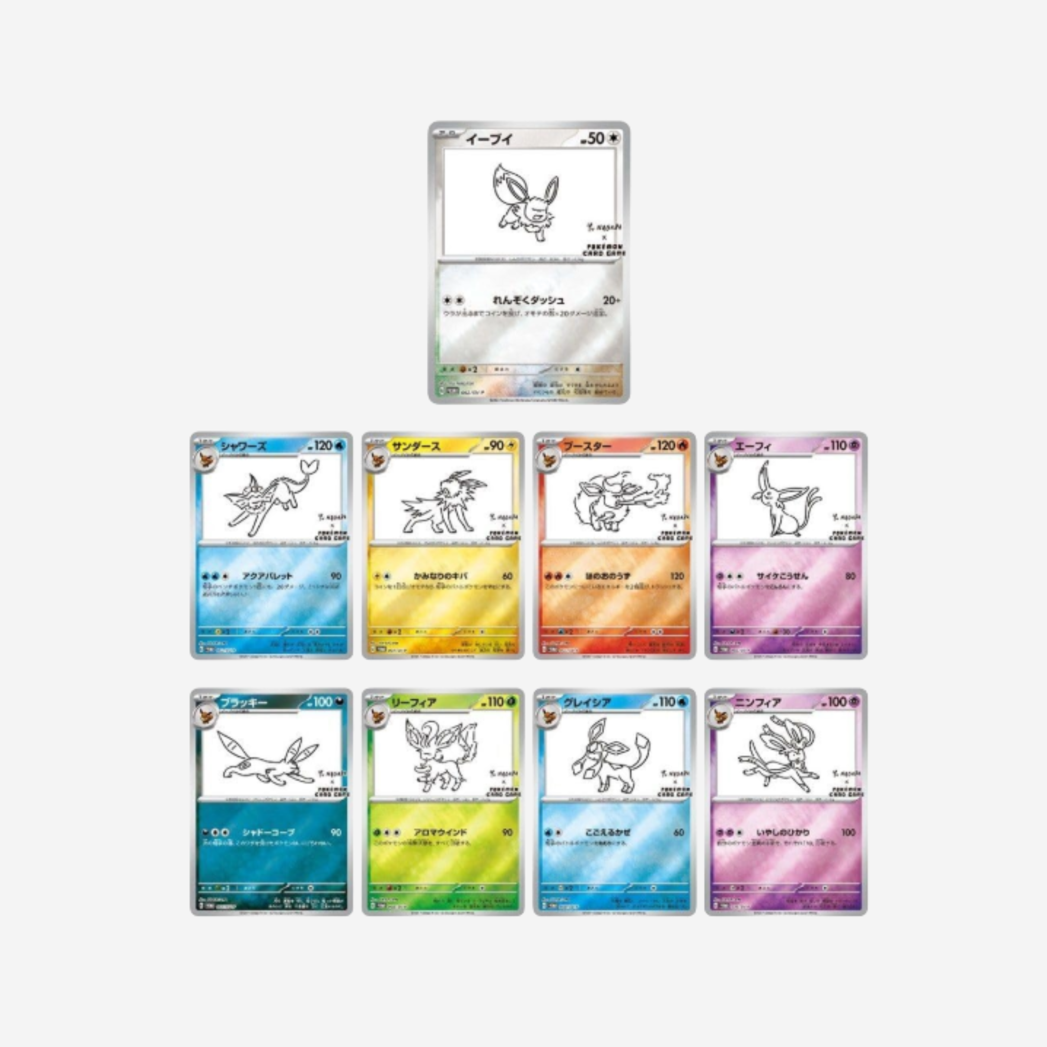 [POKÉMON] YU NAGABA X POKÉMON - EEVEE'S SPECIAL PROMO PACK [JP]