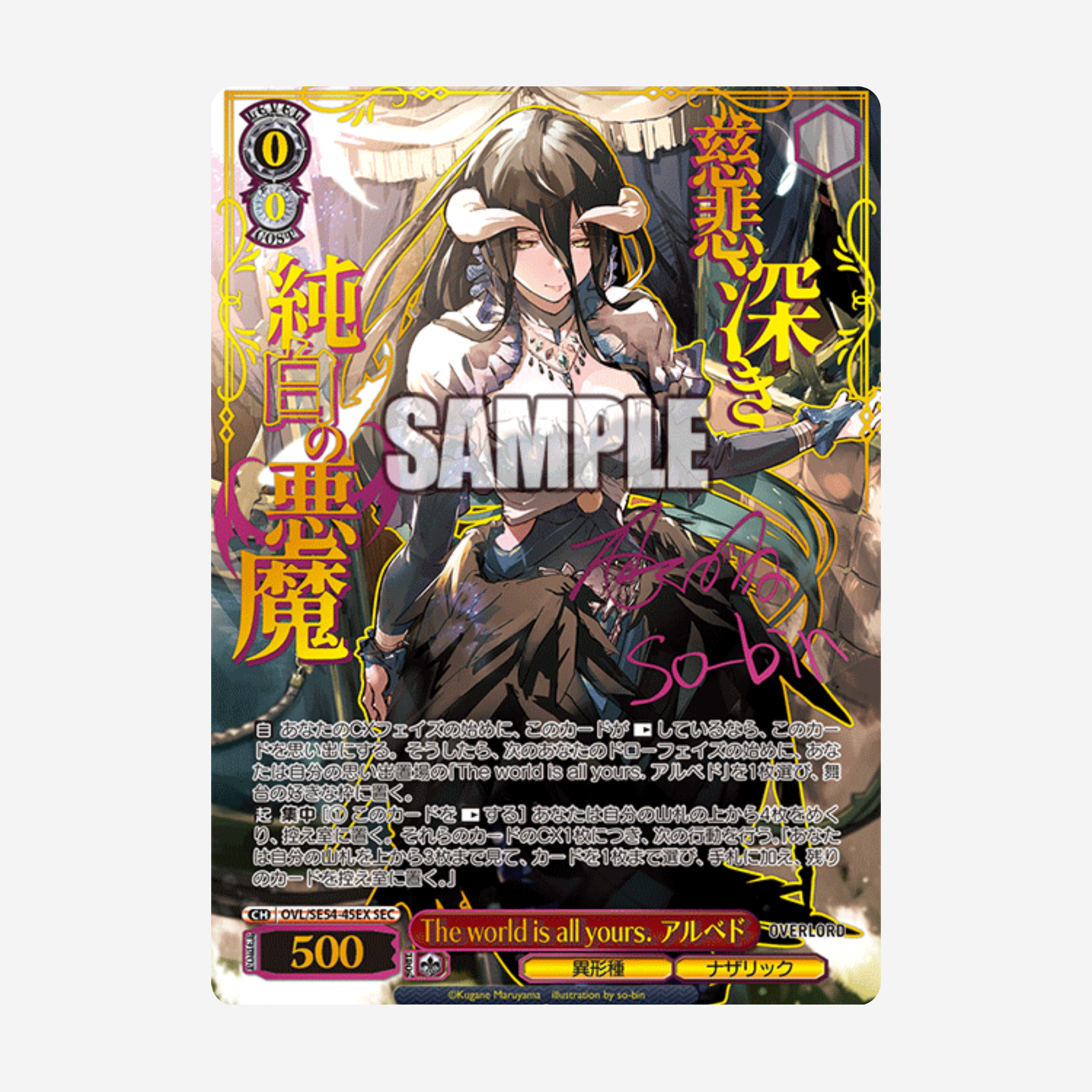[WEISS SCHWARZ] OVERLORD: ORIGINAL WORK PREMIUM DISPLAY [JP]