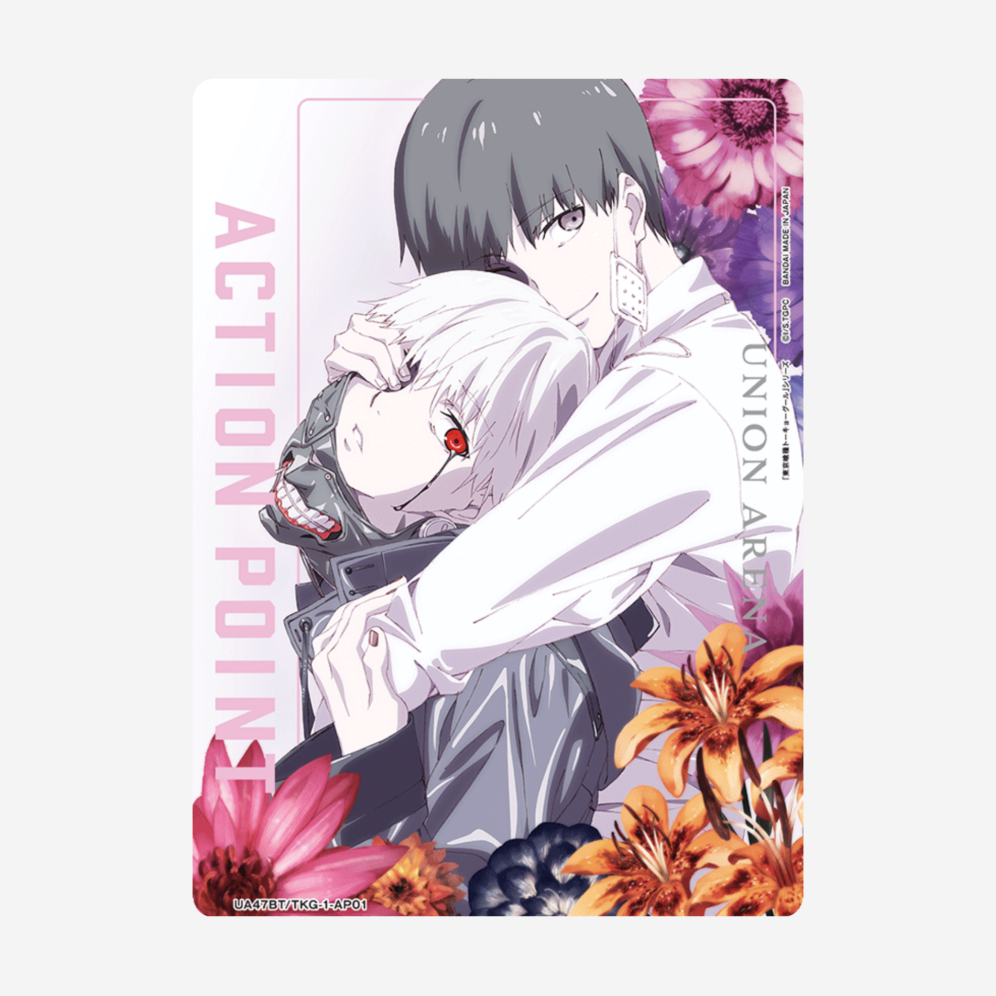 [BANDAI] UNION ARENA - TOKYO GHOUL DISPLAY [UA47BT]