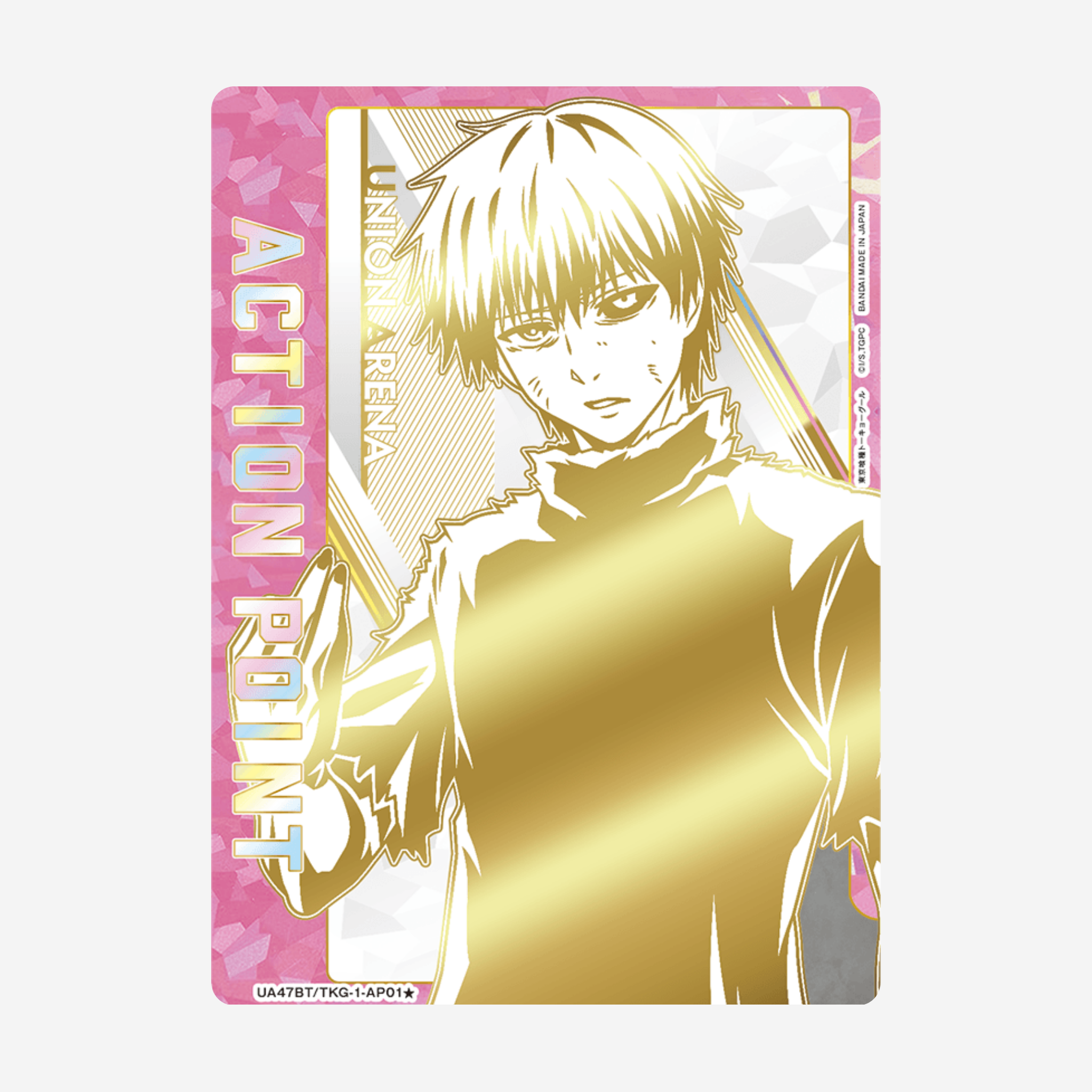 [BANDAI] UNION ARENA - TOKYO GHOUL DISPLAY [UA47BT]