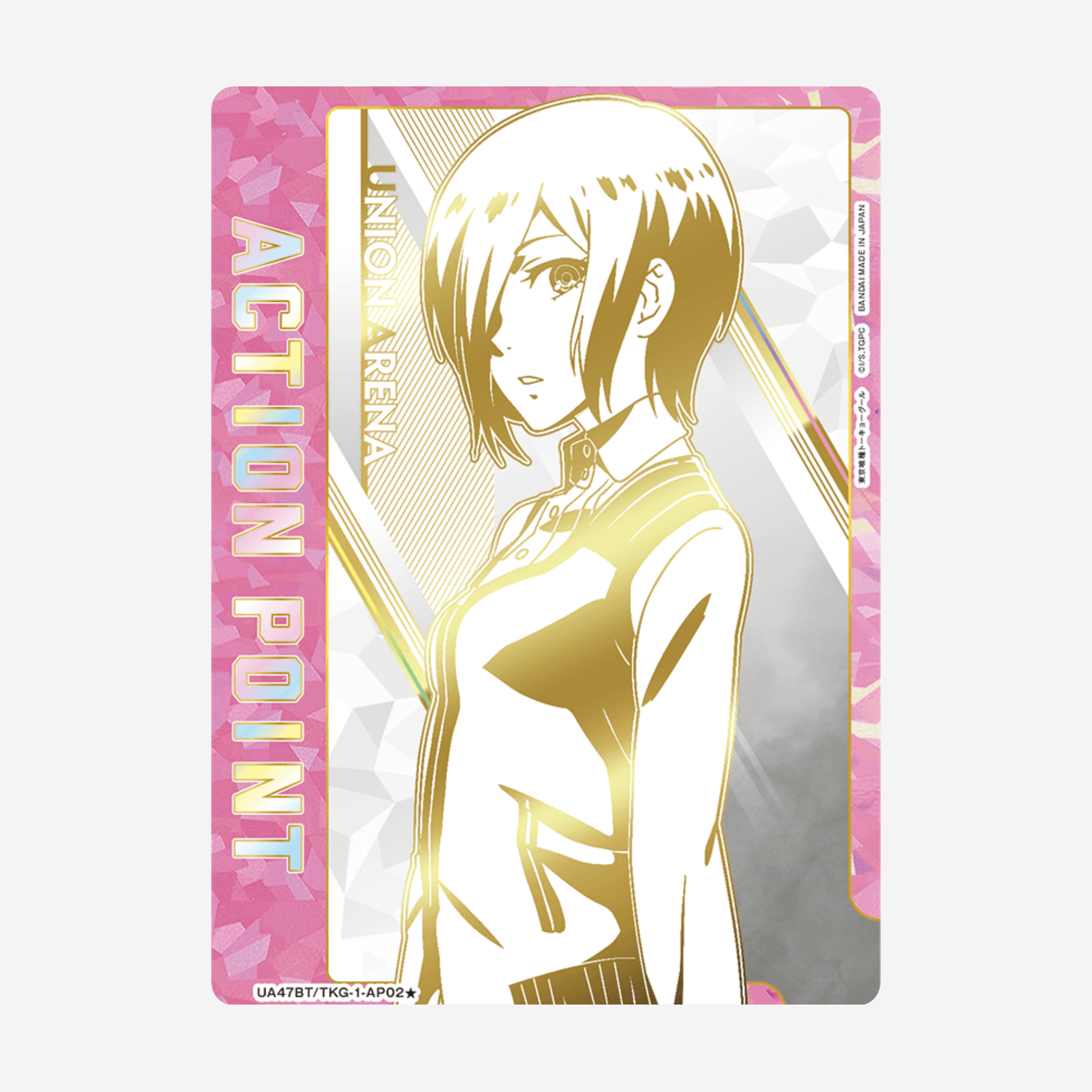 [BANDAI] UNION ARENA - TOKYO GHOUL DISPLAY [UA47BT]