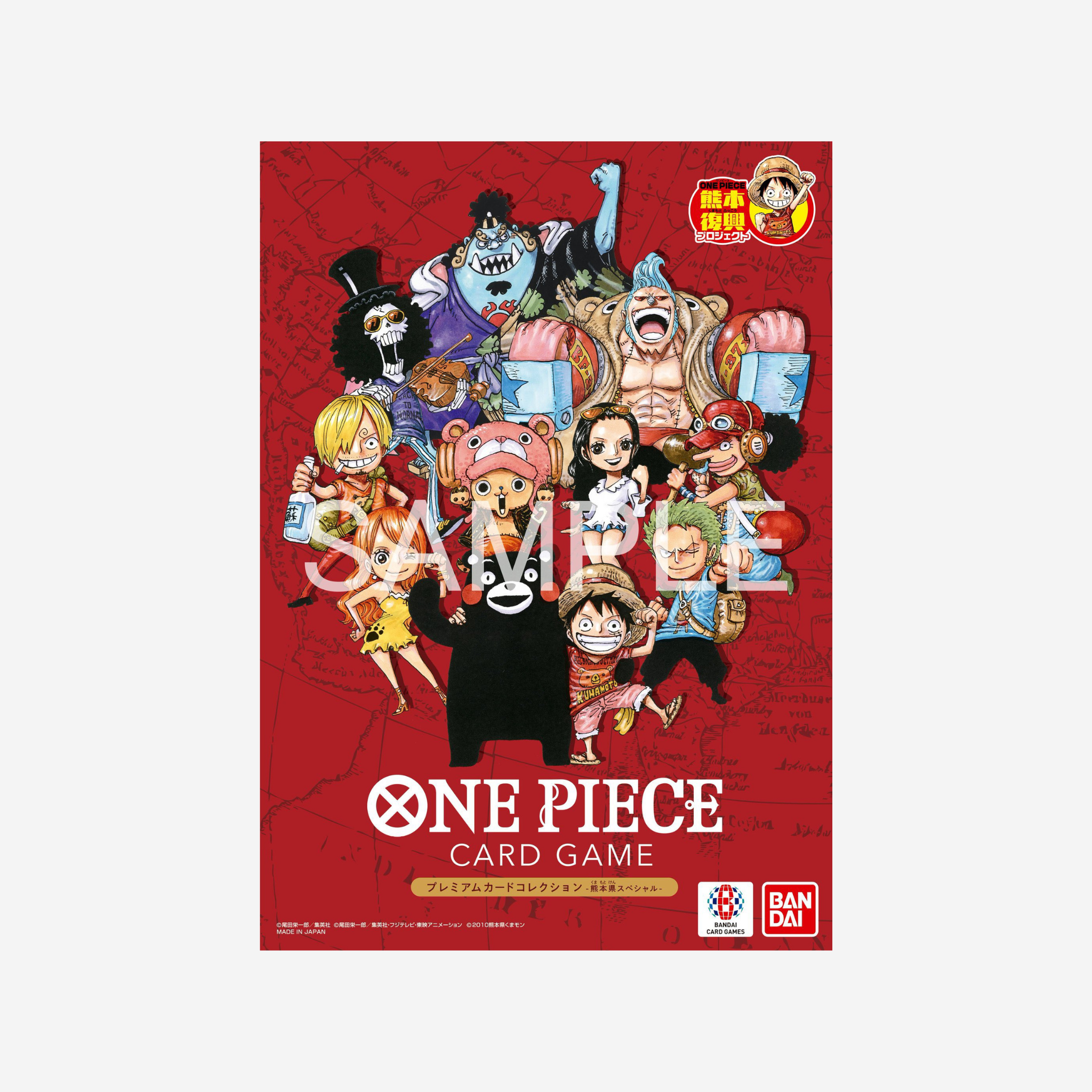 [BANDAI] ONE PIECE PREMIUM CARD COLLECTION - KUMAMOTO DON [JP]