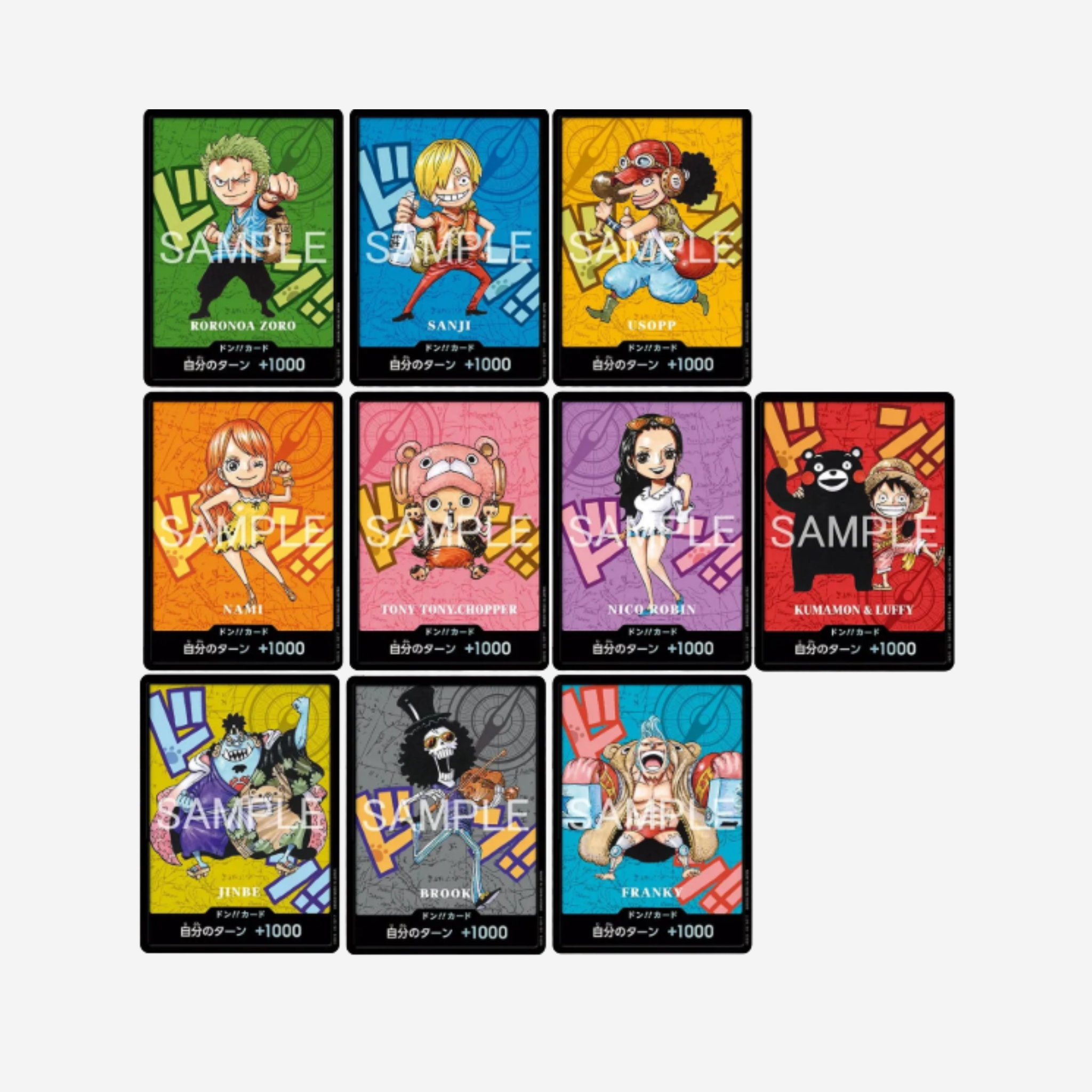 [BANDAI] ONE PIECE PREMIUM CARD COLLECTION - KUMAMOTO DON [JP]