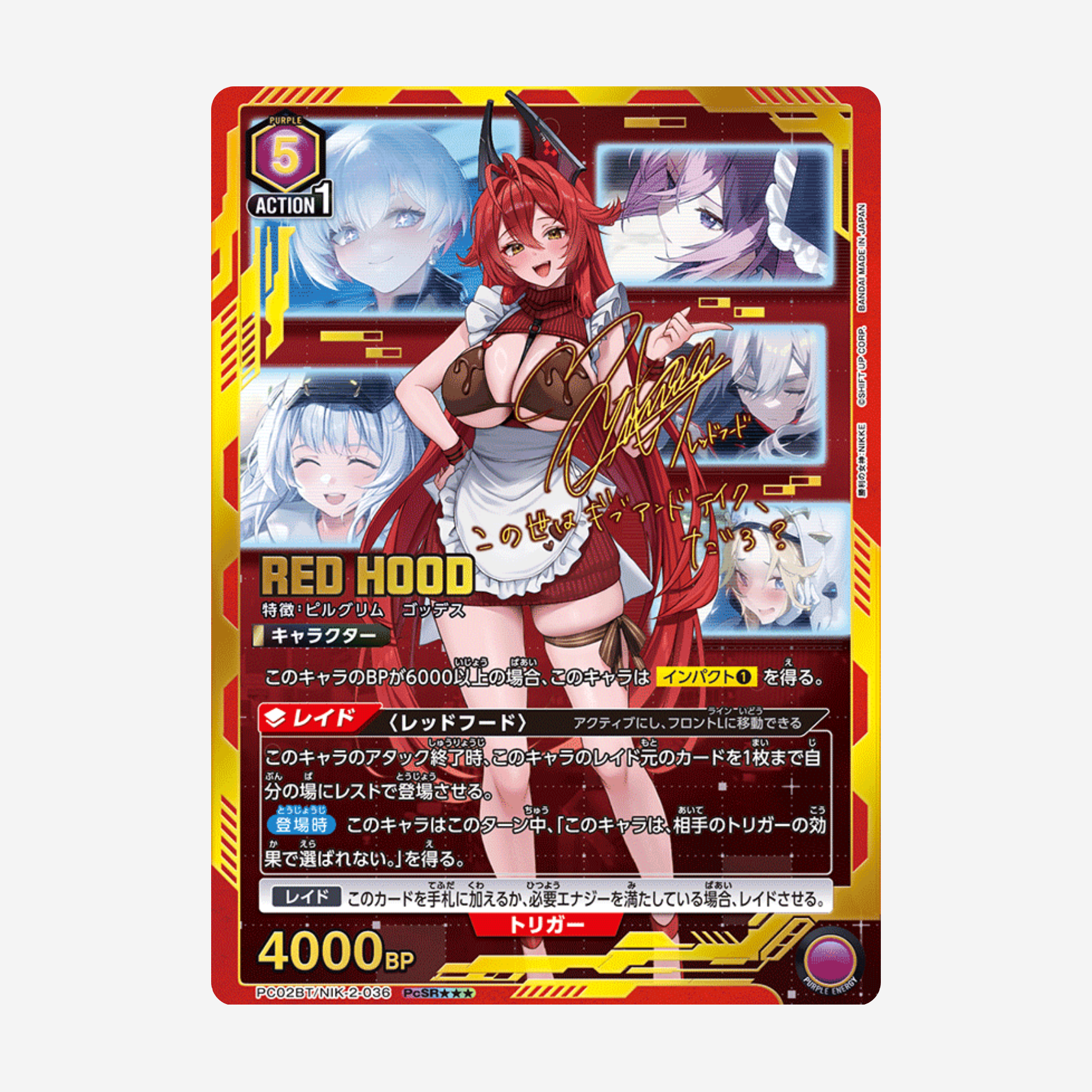 [BANDAI] UNION ARENA PRECIOUS PACK - NIKKE DISPLAY [PC02BT]