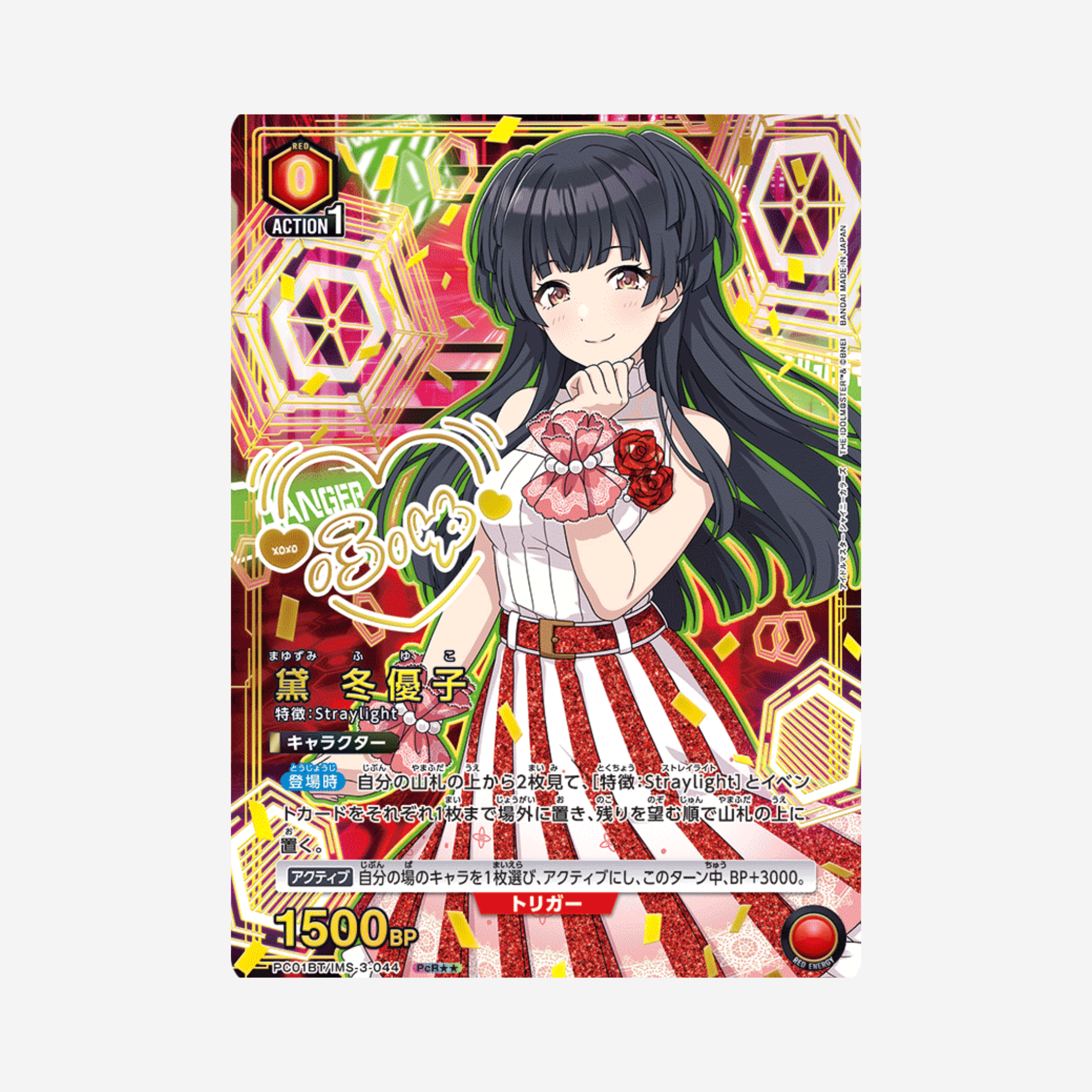 [BANDAI] UNION ARENA PRECIOUS PACK - THE IDOLM@STER SHINY COLORS DISPLAY [PC01BT]