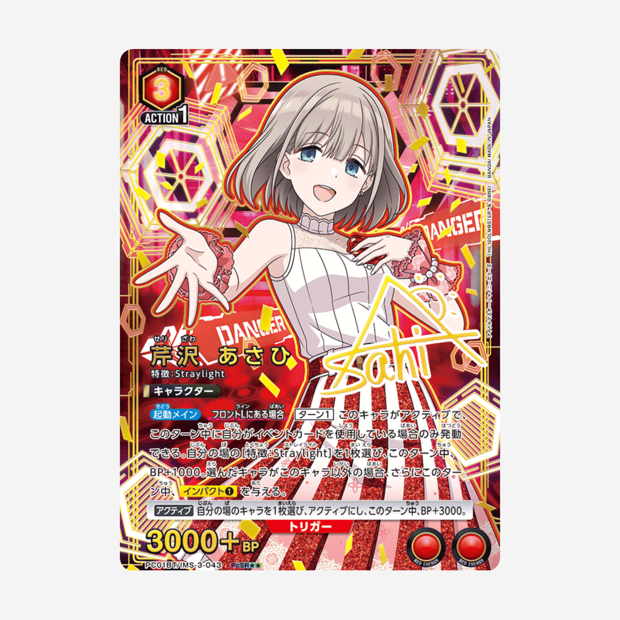 [BANDAI] UNION ARENA PRECIOUS PACK - THE IDOLM@STER SHINY COLORS DISPLAY [PC01BT]