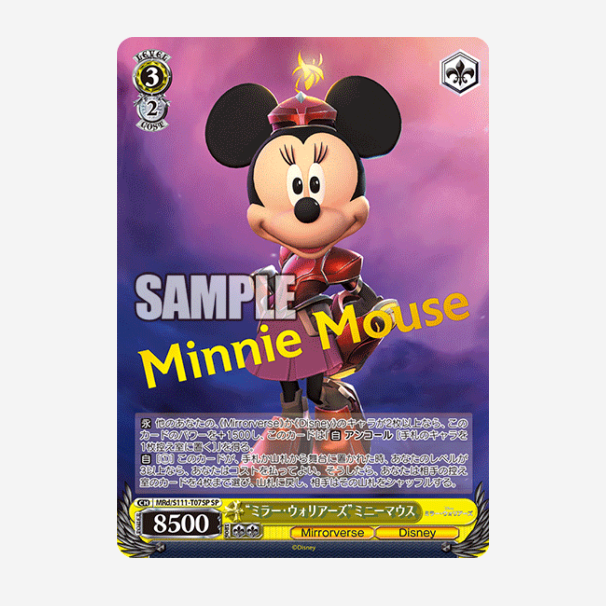 [BUSHIROAD] WEISS SCHWARZ - MIRRORVERSE DISPLAY [JP]