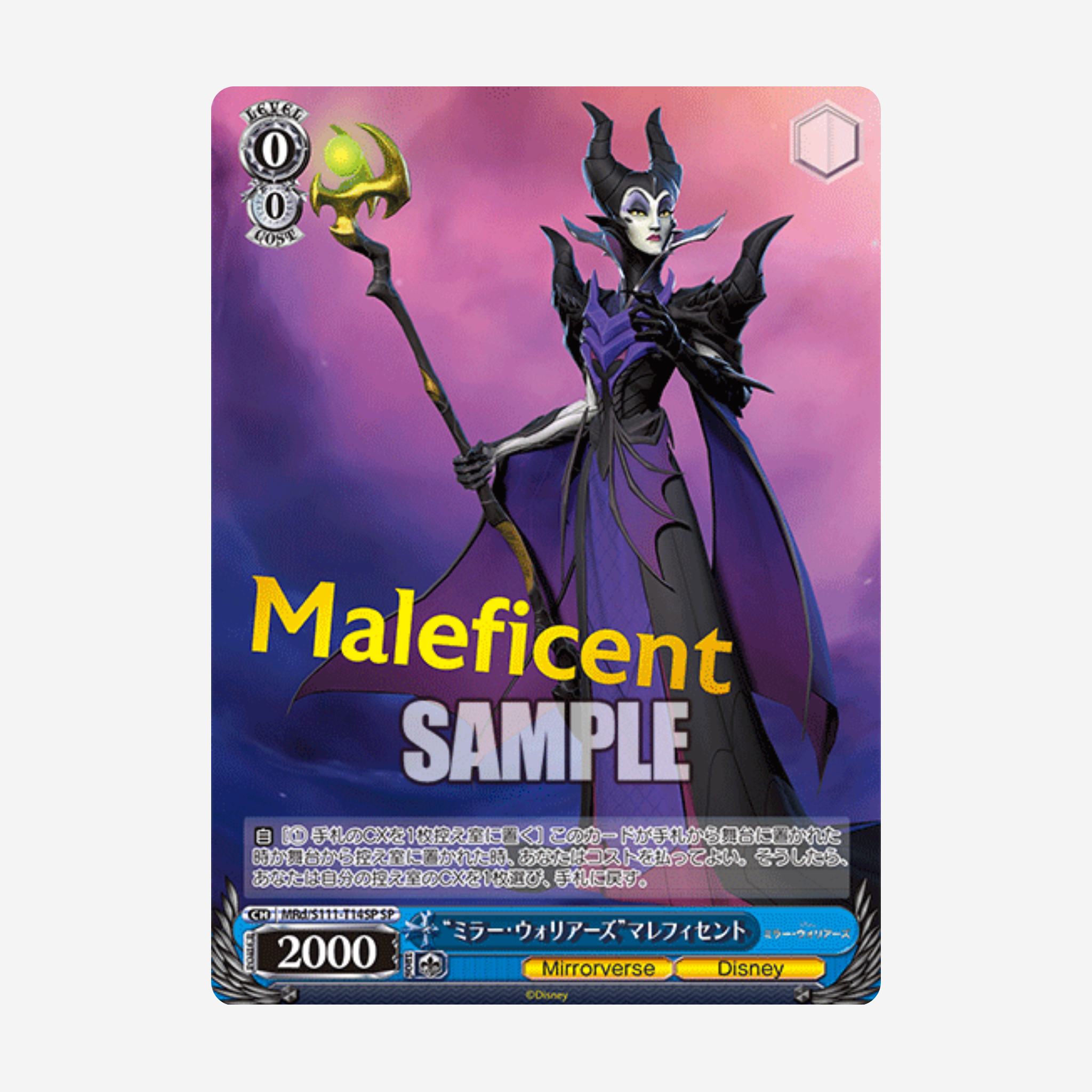 [BUSHIROAD] WEISS SCHWARZ - MIRRORVERSE DISPLAY [JP]