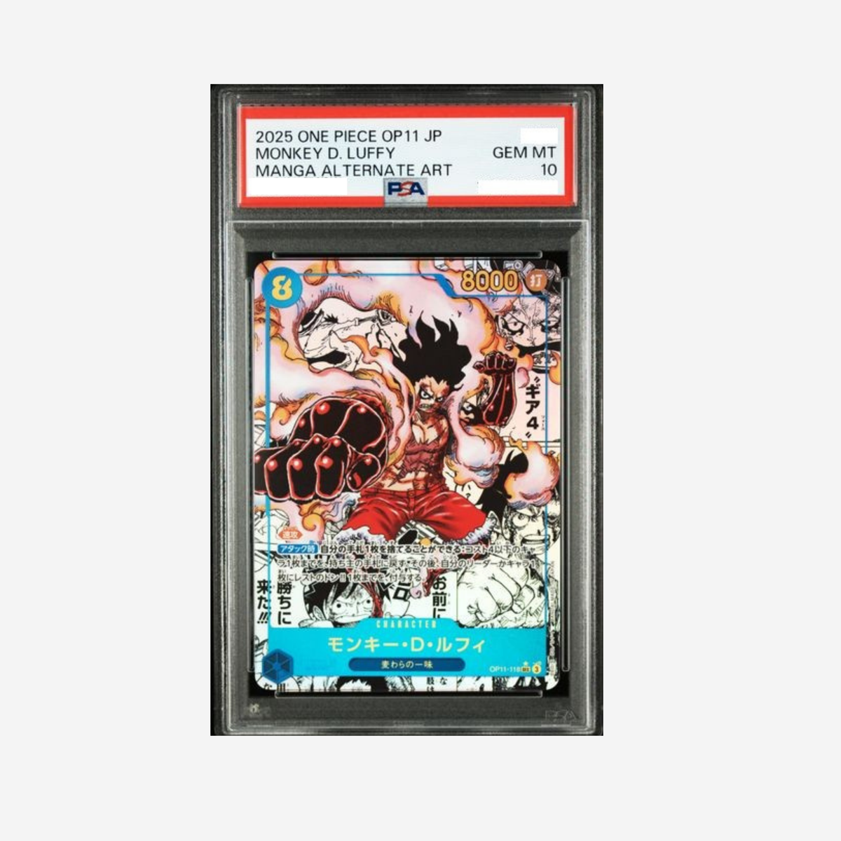 PSA10 - LUFFY MANGA OP11 [JP]