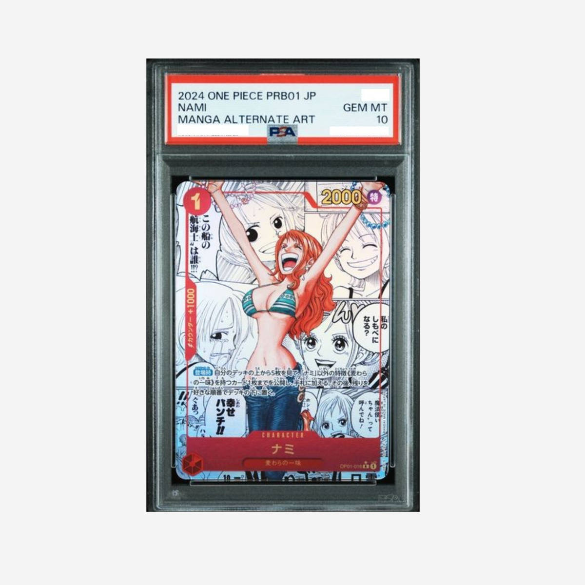 PSA10 - NAMI MANGA PRB01 [JP]