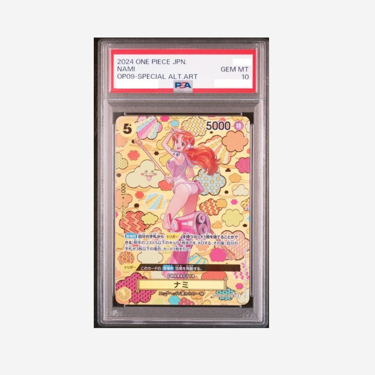 PSA10 - NAMI SP OP08-106 [JP]