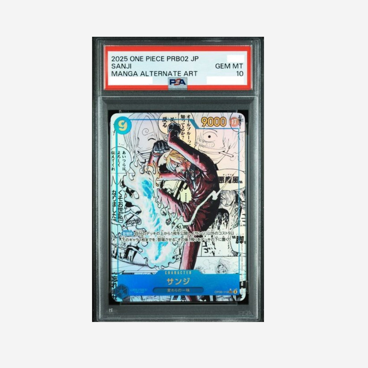 PSA10 - SANJI MANGA PRB02 [JP]
