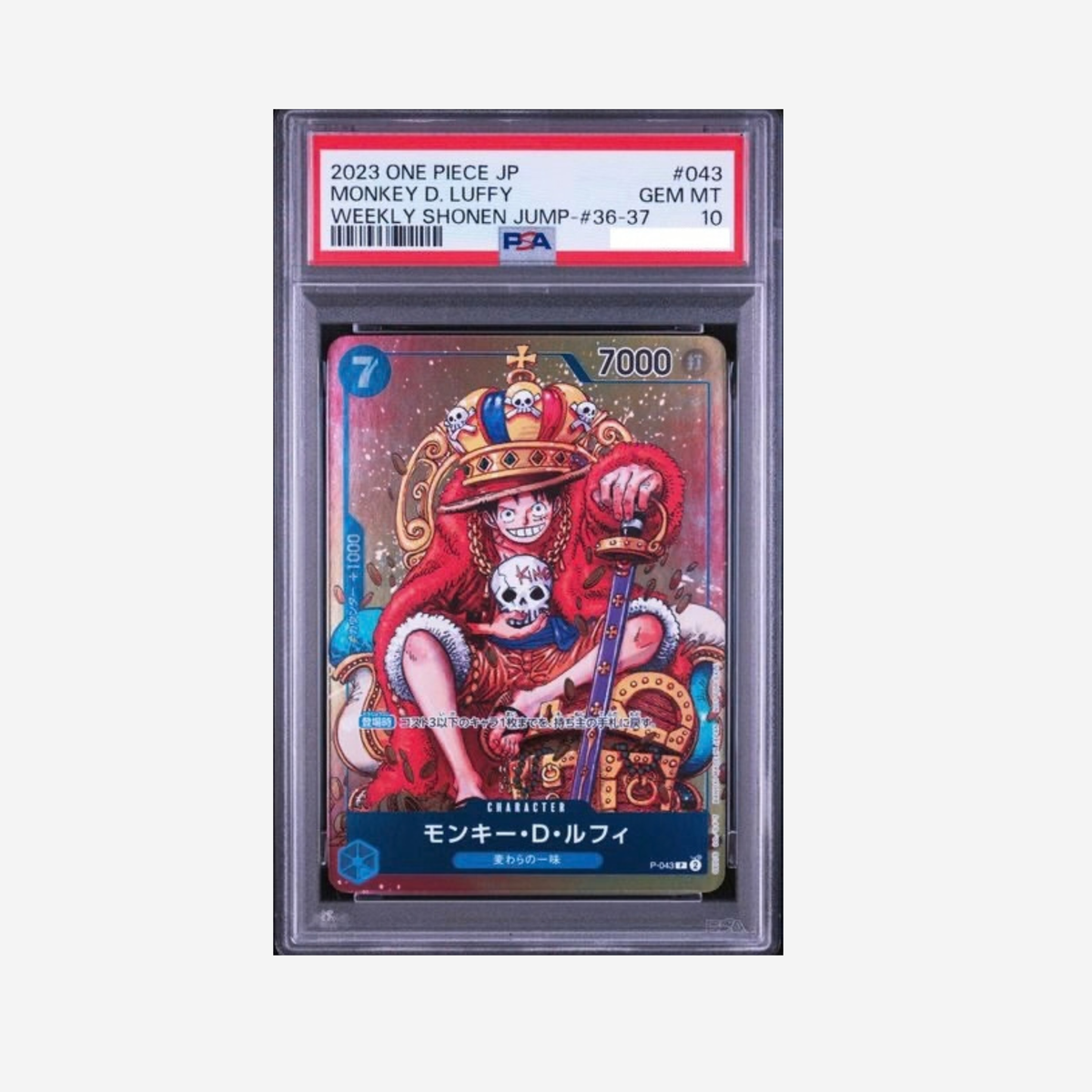 PSA10 - LUFFY SHONEN JUMP P-043  [JP]