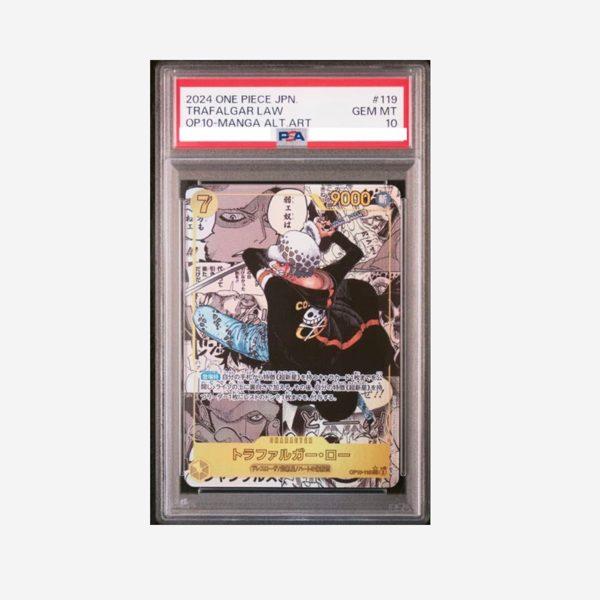 PSA10 - LAW MANGA OP10-119 [JP]