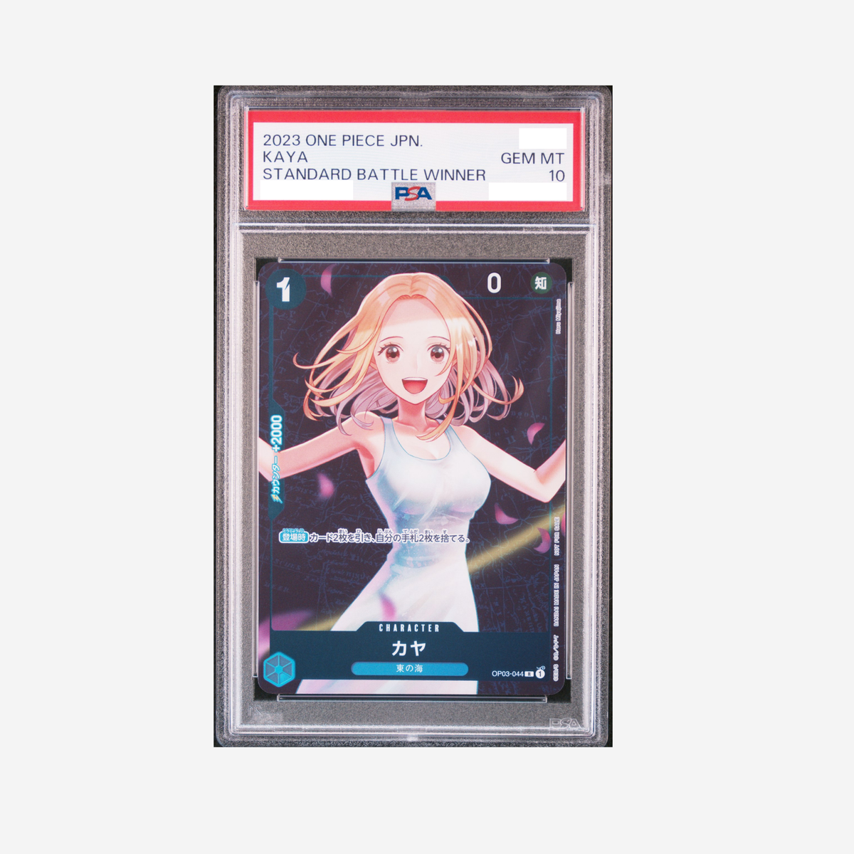 PSA10 - KAYA STANDARD BATTLE WINNER OP03-044 [JP]