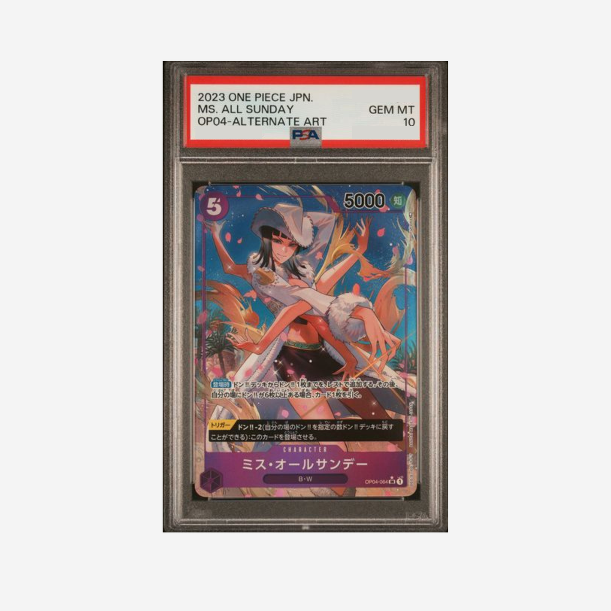 PSA10 - MS. ALL SUNDAY OP04-064 [JP]