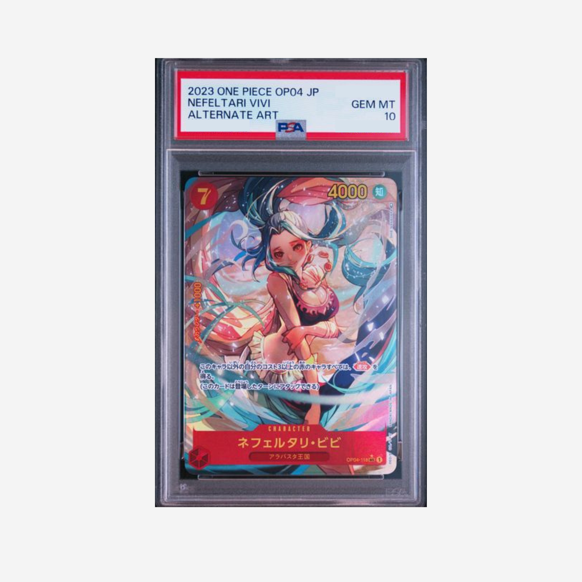 PSA10 - NEFELTARI VIVI OP04-118 [JP]