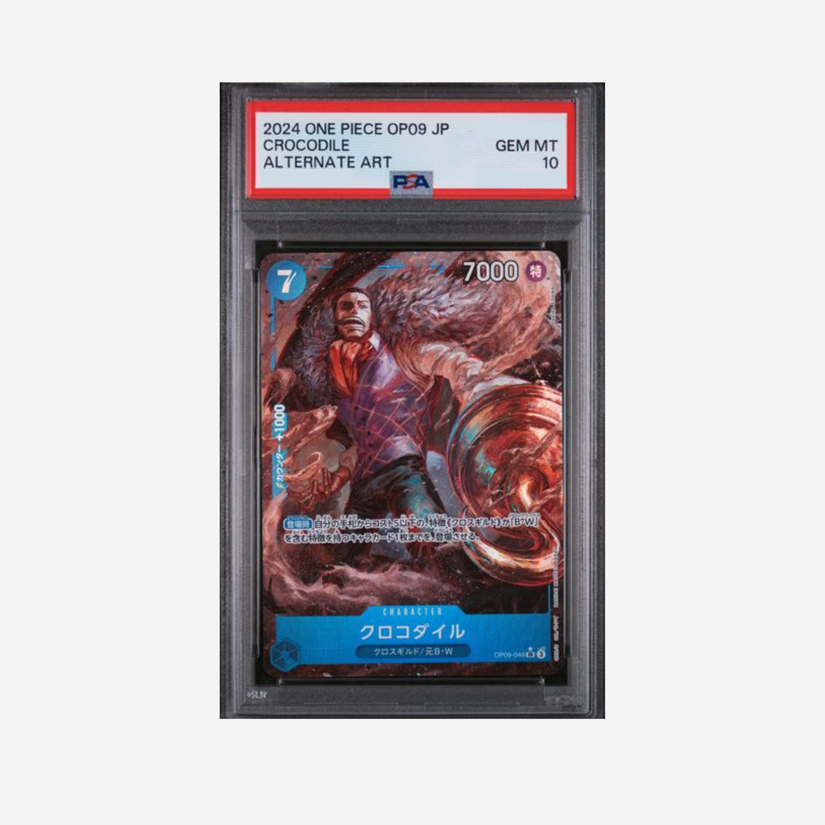 PSA10 - CROCODILE OP09-046 [JP]