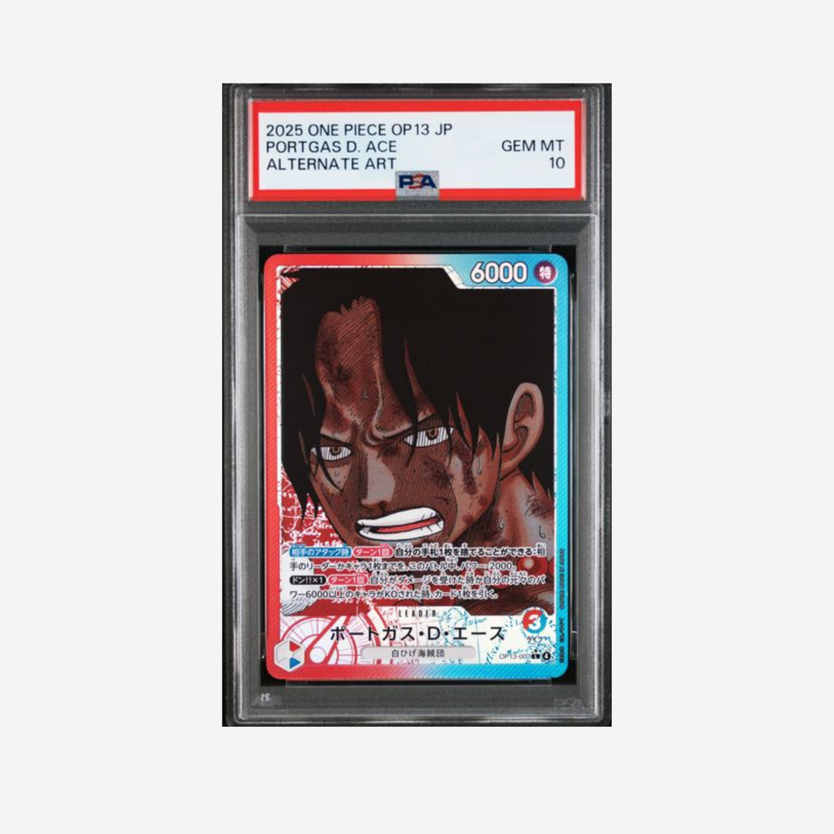 PSA10 - ACE OP13-002 [JP]