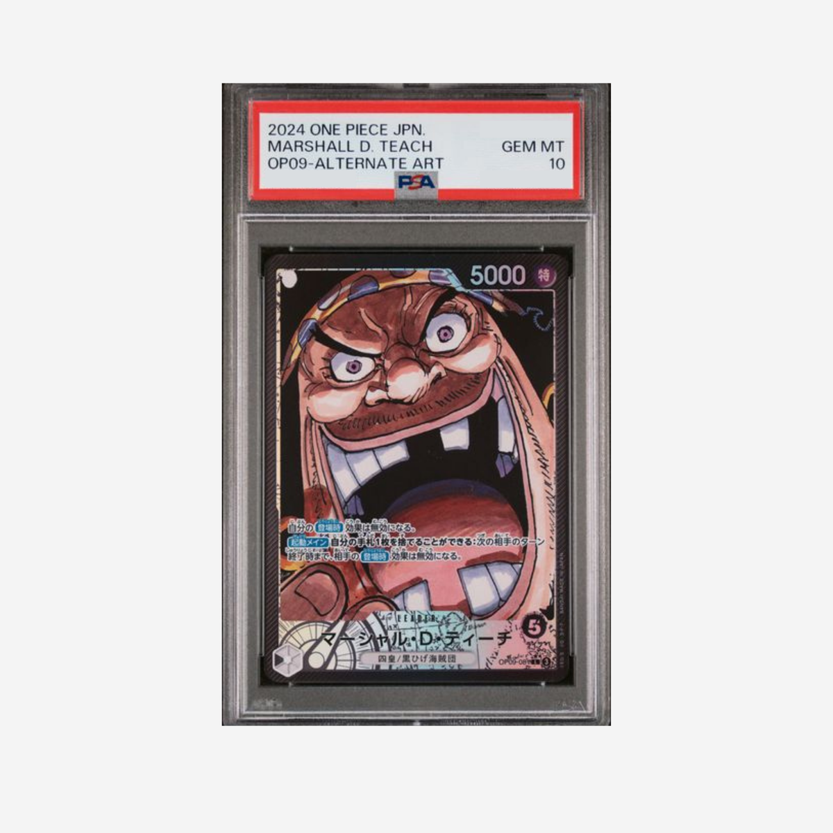 PSA10 - TEACH OP09-081 [JP]
