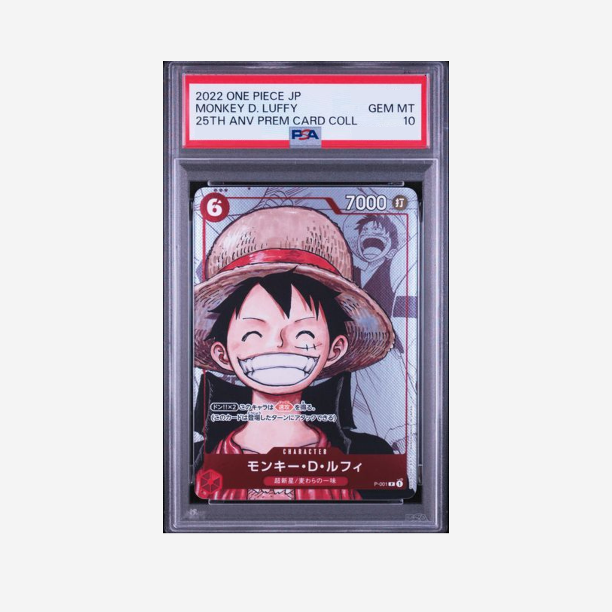 PSA10 - LUFFY 25TH ANNIVERSARY PREM. CARD COLLECTION P-001 [JP]