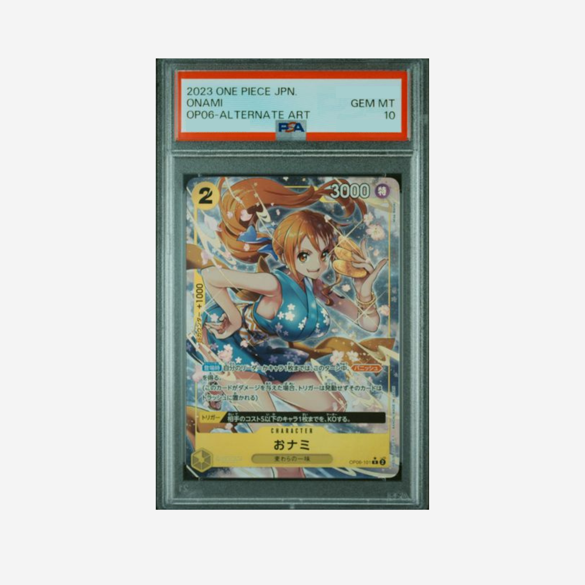 PSA10 - O-NAMI OP06-101 [JP]
