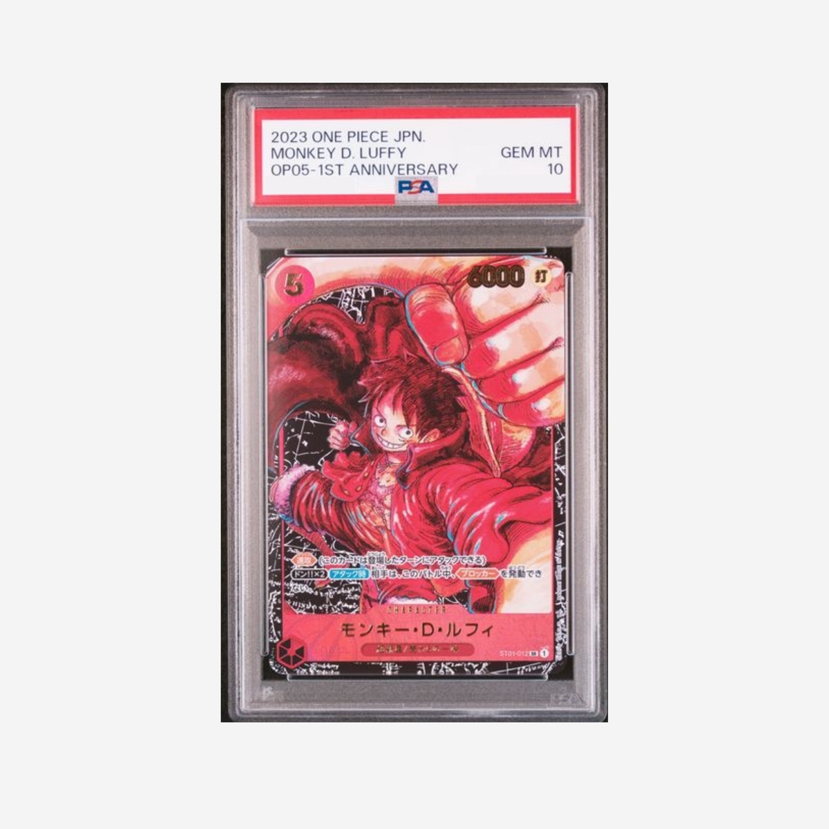 PSA10 - LUFFY ST01-012 [JP]