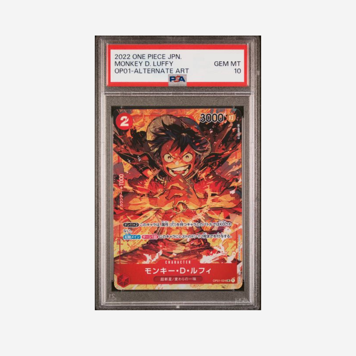 PSA10 - LUFFY OP01-024 [JP]