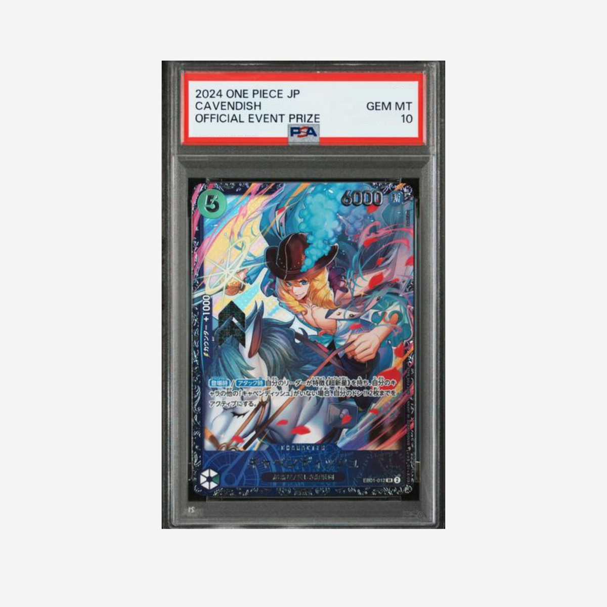 PSA10 - CAVENDISH FLAGSHIP EB01-012 [JP]