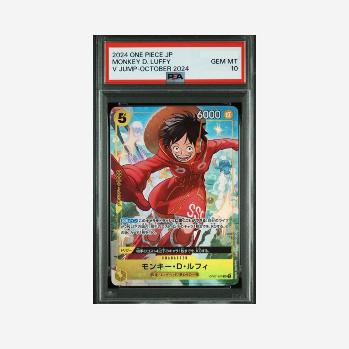 PSA10 - LUFFY V JUMP-OCTOBER2024 OP07-109 [JP]