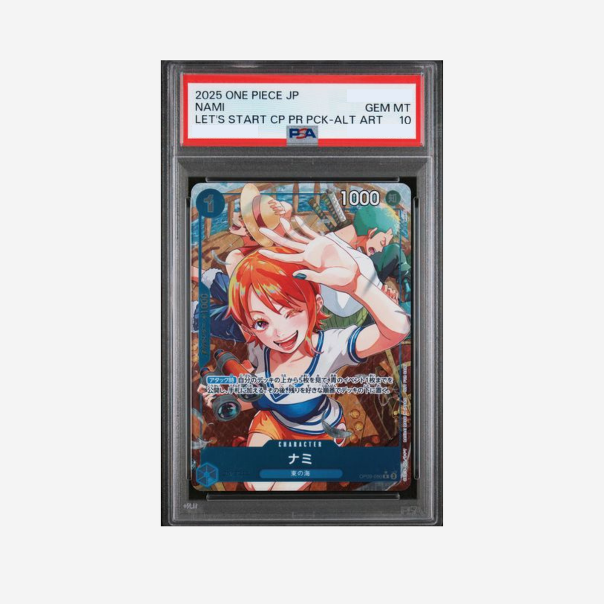 PSA10 - NAMI LET'S START CAMPAIGN PACK OP09-050 [JP]
