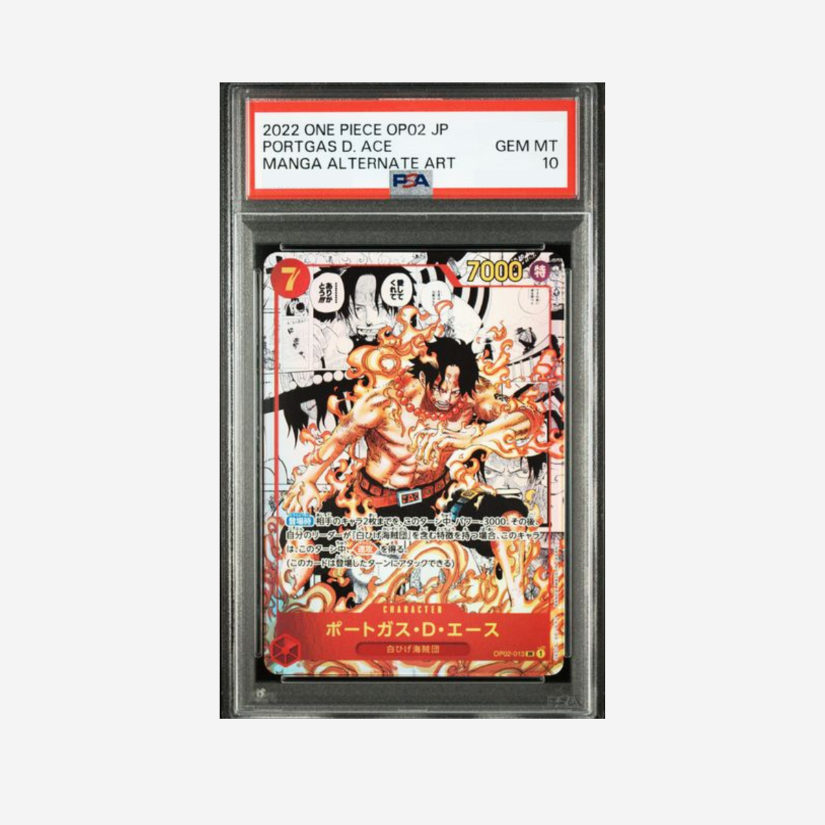 PSA10 - ACE MANGA OP02-013 [JP]