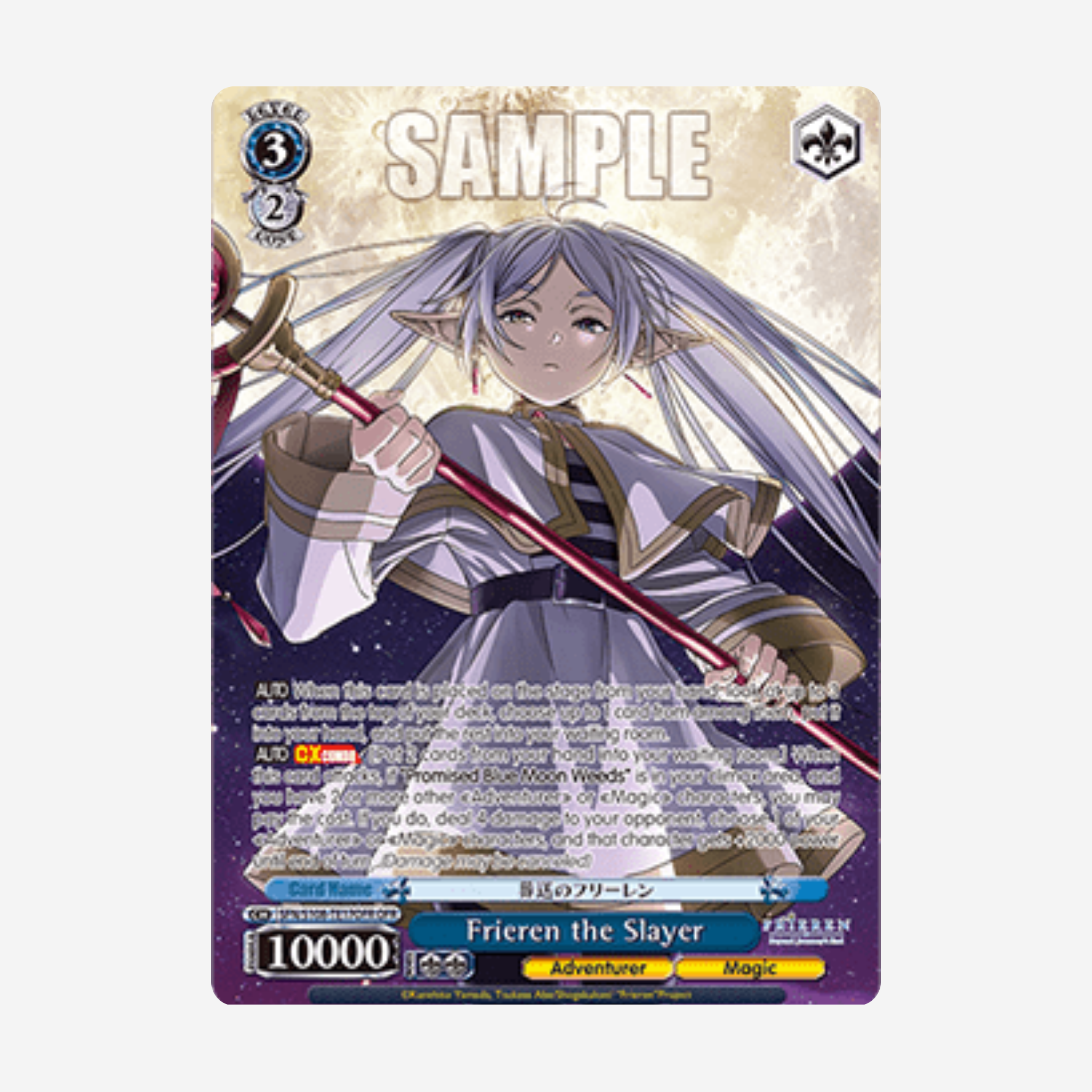 [WEISS SCHWARZ] FRIEREN: BEYOND JOURNEY'S END BOOSTER [EN]