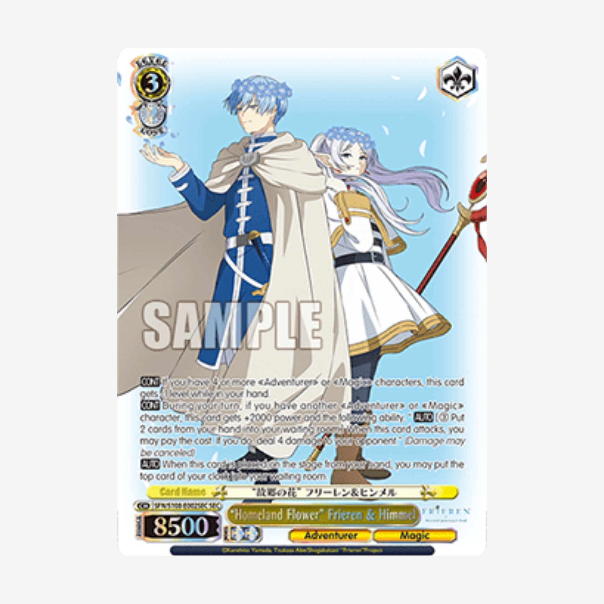 [WEISS SCHWARZ] FRIEREN: BEYOND JOURNEY'S END BOOSTER [EN]