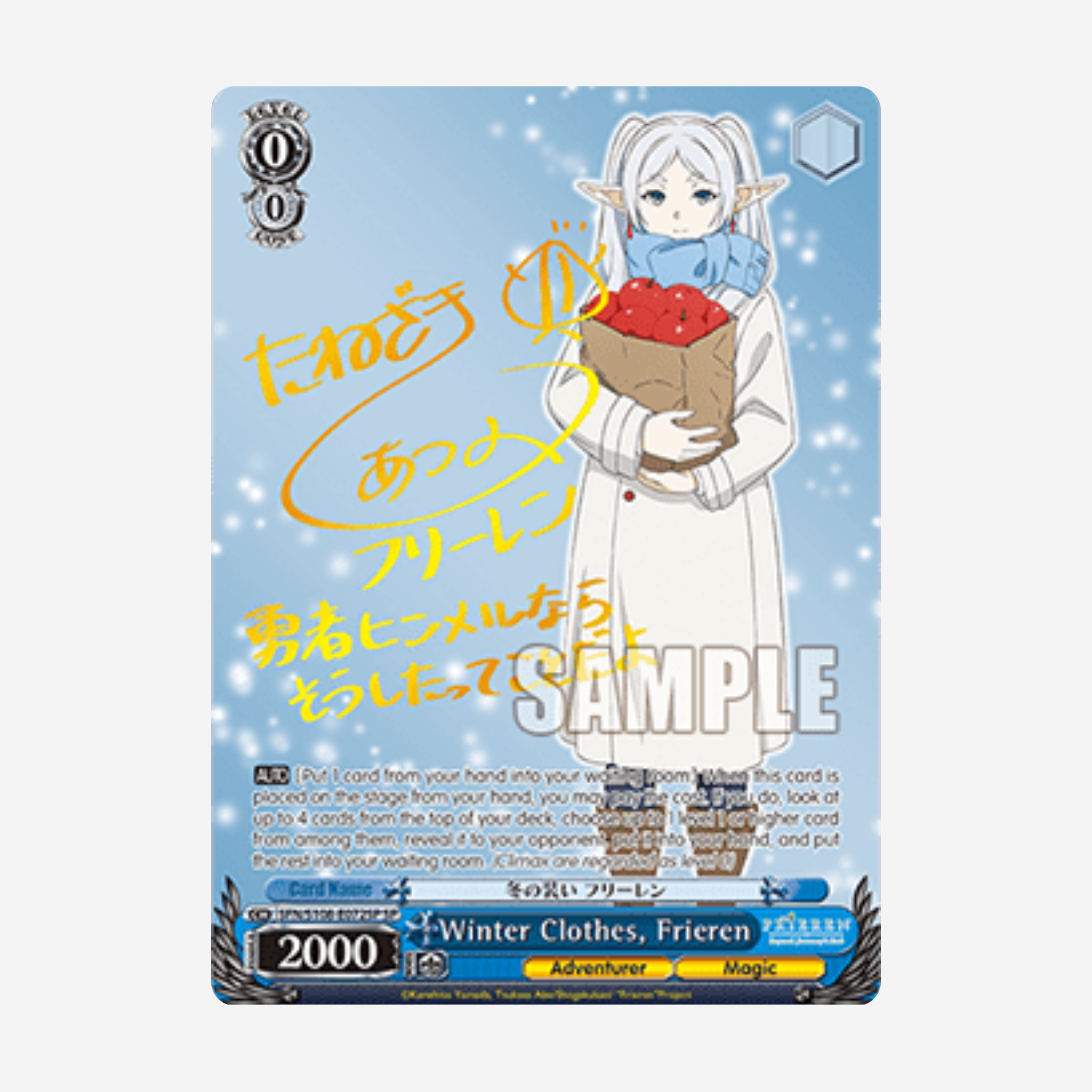 [WEISS SCHWARZ] FRIEREN: BEYOND JOURNEY'S END BOOSTER [EN]
