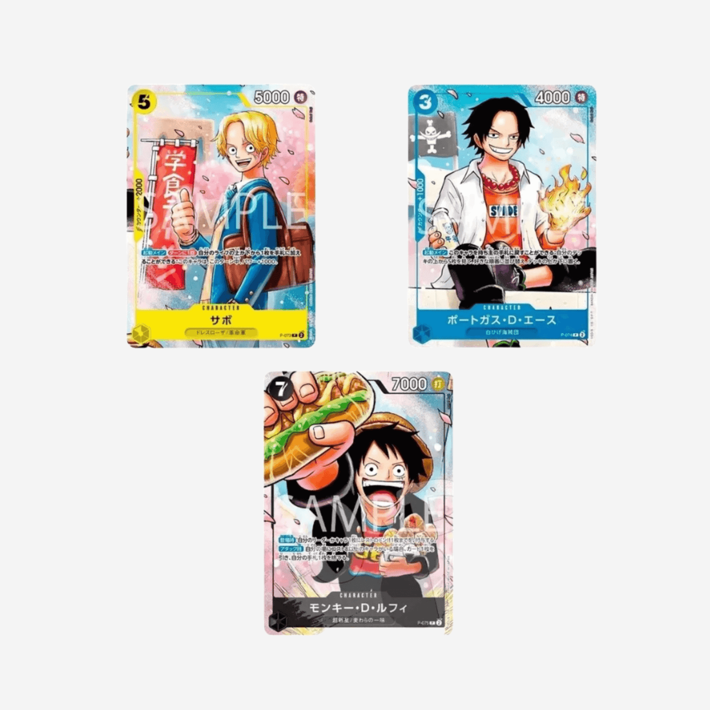 [BANDAI] ONE PIECE SAIKYO JUMP: STRONGEST 3 BROTHERS - PROMOTION PACK [JP] - LIVEBOXBREAK