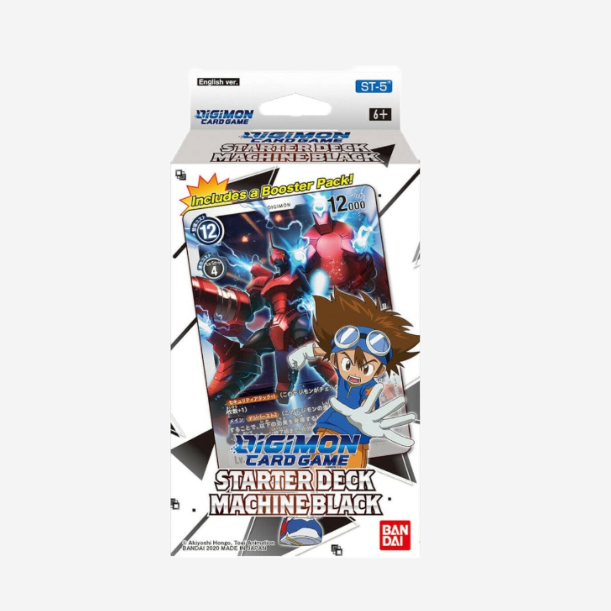 [BANDAI] DIGIMON - MACHINE BLACK STARTER DECK [EN]