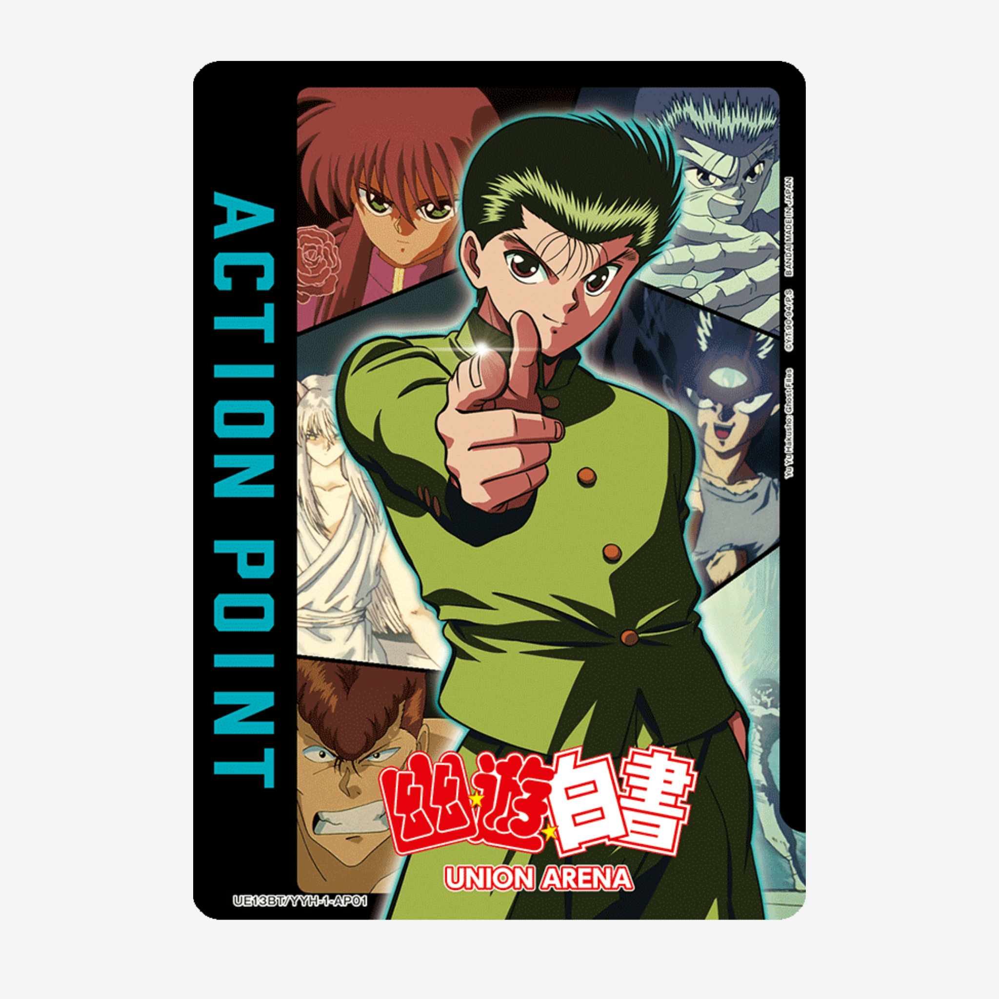 [BANDAI] UNION ARENA - YU YU HAKUSHO: GHOST FILES DISPLAY UE13BT [EN]