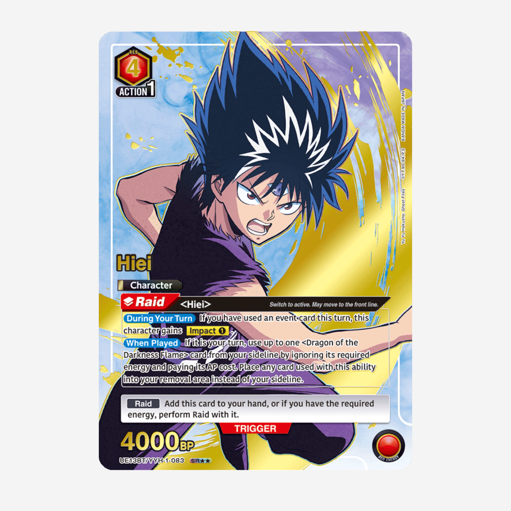 [BANDAI] UNION ARENA - YU YU HAKUSHO: GHOST FILES DISPLAY UE13BT [EN]