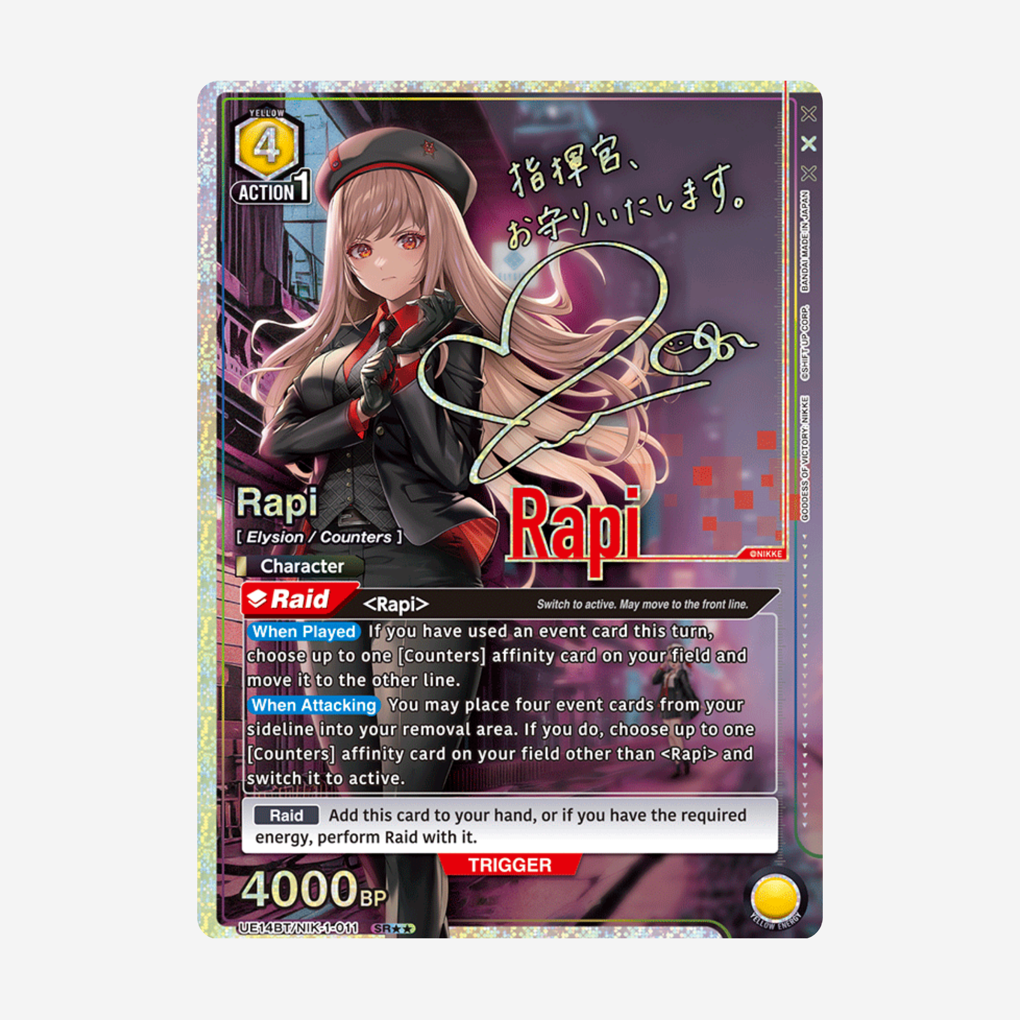 [BANDAI] UNION ARENA - GODDESS OF VICTORY: NIKKE DISPLAY UE14BT [EN]
