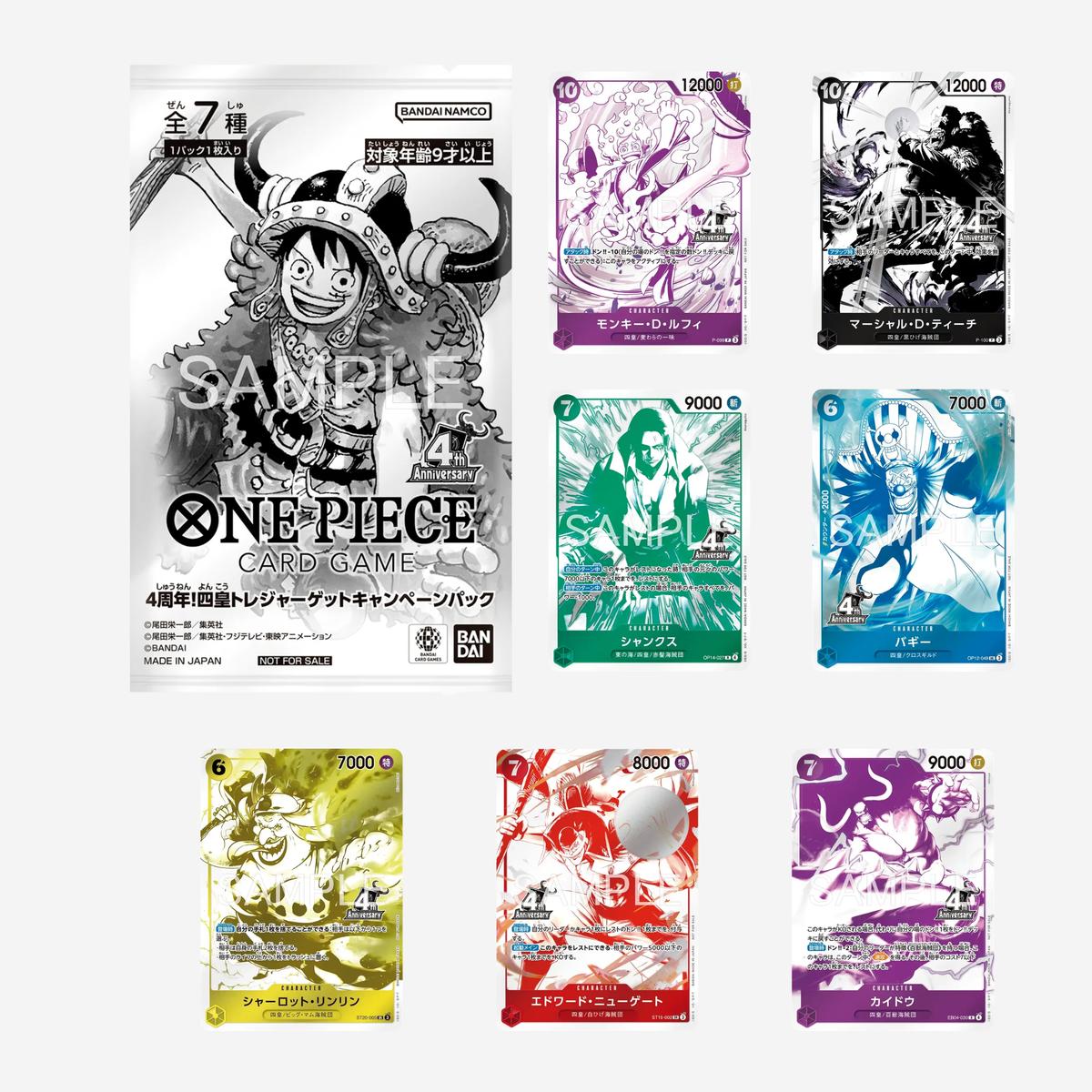 [BANDAI] ONE PIECE OP17 - THE WORLD‘S STRONGEST WARRIORS DISPLAY [JP]