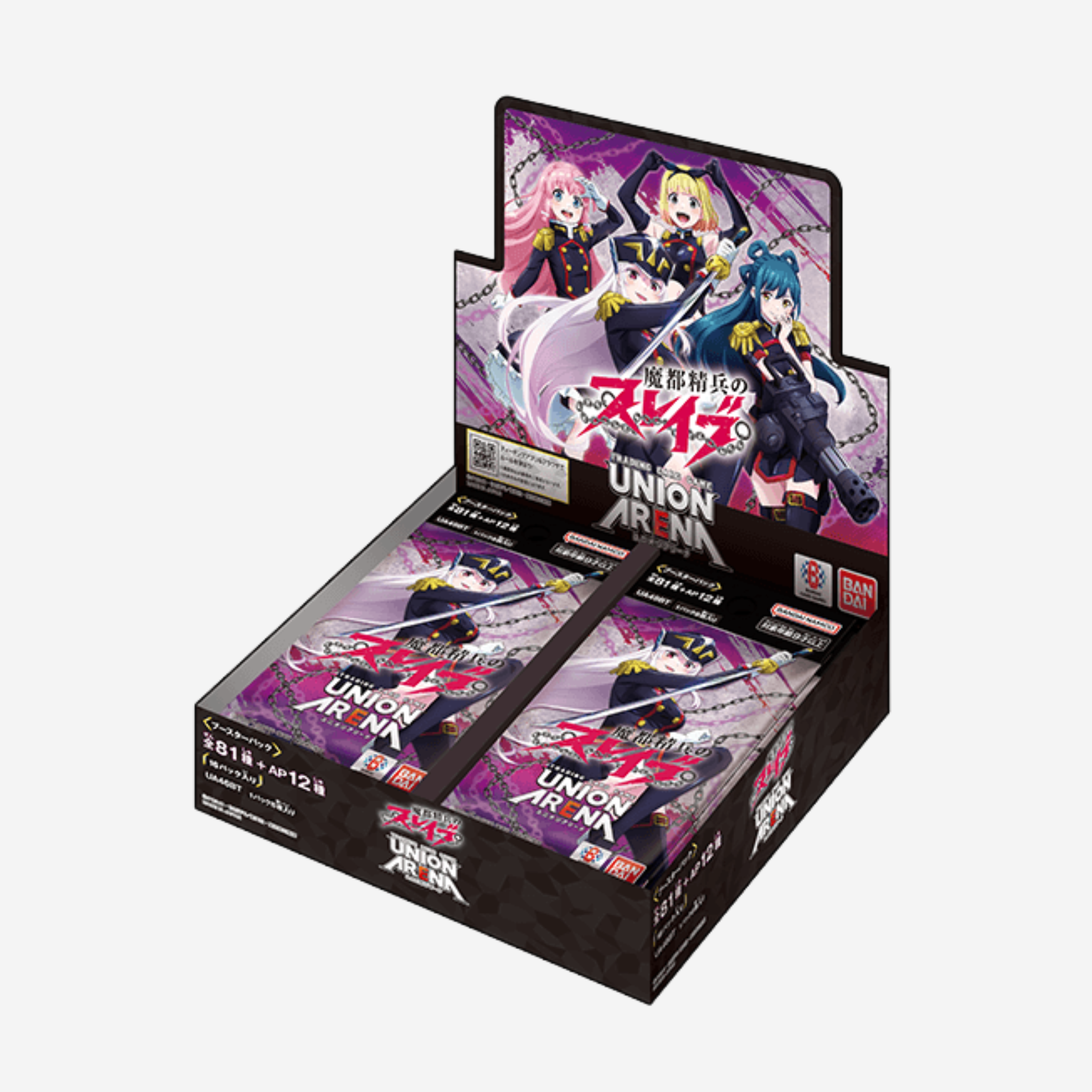 Union Arena Chained Soldier (UA49BT) JP Display